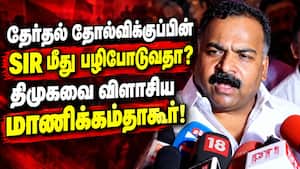 திமுகவுடன் கூட்டணி சேர்ந்ததால் நாங்களும் தோற்றுவிட்டோம்  