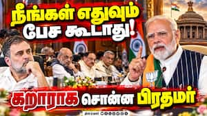 ராகுலின் கீழ்தரமான விமர்சனம்; காங்கிரசாருக்கே பிடிக்கல  
