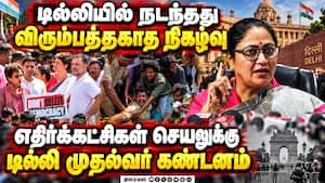 டில்லியில் அமைதியை நிலைநாட்ட உதவிய மக்களுக்கு முதல்வர் ரேகா குப்தா நன்றி