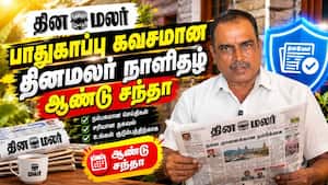 துயரத்தில் தோள் கொடுத்த தினமலர் நாளிதழ்: விவசாயி ராமகிருஷ்ணன் | Cuddalore துயரத்தில் தோள் கொடுத்த தினமலர் நாளிதழ்: விவசாயி ராமகிருஷ்ணன் | Cuddalore