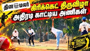 இறுதிப் போட்டியில் அனல் பறக்கும் சாம்பியன் யார்? | Coimbatore இறுதிப் போட்டியில் அனல் பறக்கும் சாம்பியன் யார்? | Coimbatore