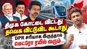 தமிழ் கலாச்சாரம் மீதான வெறுப்பை காட்டிய ராகுல்: வினோஜ் செல்வம் | PM Modi தமிழ் கலாச்சாரம் மீதான வெறுப்பை காட்டிய ராகுல்: வினோஜ் செல்வம் | PM Modi