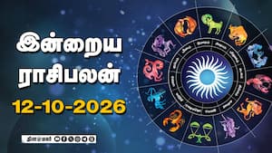 இன்றைய ராசிபலன்  