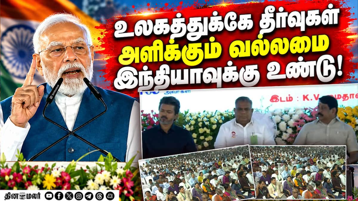 தமிழ் கலாச்சாரத்தை பரப்ப மாணவர்களுக்கு மோடி அறிவுறுத்தல்