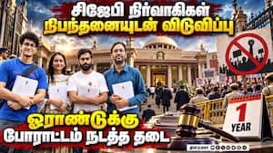 டில்லி போராட்டக்காரர்கள் நிபந்தனையுடன் விடுவிப்பு: போராட்டம் நடத்த கோர்ட் தடை   