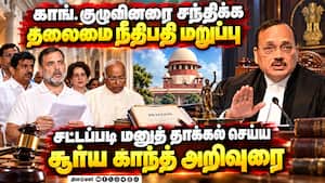 தலைமை தேர்தல் கமிஷனருக்கு எதிரான புகார்: சட்டப்படி அணுக சுப்ரீம் கோர்ட் நீதிபதி அறிவுரை தலைமை தேர்தல் கமிஷனருக்கு எதிரான புகார்: சட்டப்படி அணுக சுப்ரீம் கோர்ட் நீதிபதி அறிவுரை