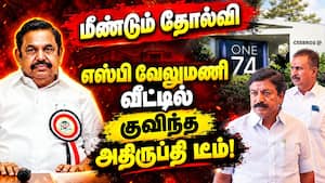 2 வது நாளாக அதிமுகவினர் ஆலோசனை  