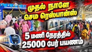 பூந்தமல்லி - வடபழனி மெட்ரோ; டிராபிக் ஜாமுக்கு தீர்வு   Chennai  