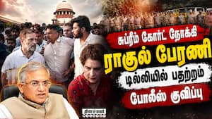 ஞானேஷ் குமாருக்கு எதிராக மனு தாக்கல் செய்ய திட்டம் New delhi  