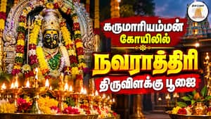 ஆன்மிகம் செய்திகள் 