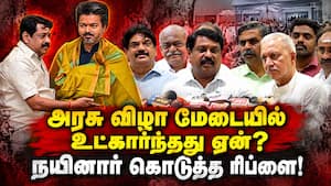 முதல்வர் விஜய்க்கு சால்வை அணிவித்ததை கொச்சைப்படுத்த வேண்டாம் PM Modi | CM Vijay