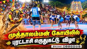 மாநில பெண்கள் கபடி போட்டி | Ramanathapuram மாநில பெண்கள் கபடி போட்டி | Ramanathapuram