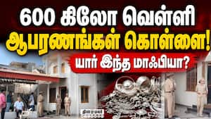 மாவட்ட செய்திகள்  