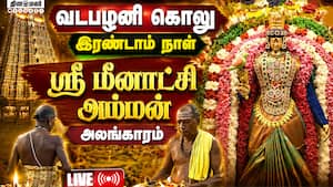 வடபழனி கொலு இரண்டாம் நாள்  ஸ்ரீ மீனாட்சி அம்மன் அலங்காரம்