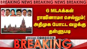 Breaking News  