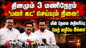திமுக ஆட்சியில் வசூலை  மட்டுமே பார்த்தார்கள்  Nirmal Kumar 