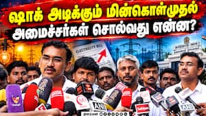 மார்க்கெட் ரேட் இது தான்! முறைகேடு இருந்தா சொல்லுங்க | TN Govt மார்க்கெட் ரேட் இது தான்! முறைகேடு இருந்தா சொல்லுங்க | TN Govt