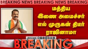 மீண்டும் கட்சிப்பணிக்கு திரும்புவதாக அறிவிப்பு