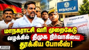 மாவட்ட செய்திகள் | 13-10-2026 மாவட்ட செய்திகள் | 13-10-2026