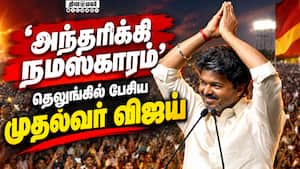 இரண்டே வருடத்தில் முதல்வர் வியப்புடன் பாராட்டிய சந்திரபாபு