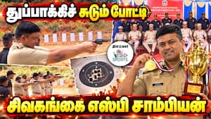 தென்மண்டல அளவில் எஸ்பி அபிஷேக் குப்தா அசத்தல்  