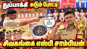 தென்மண்டல அளவில் எஸ்பி அபிஷேக் குப்தா அசத்தல்  
