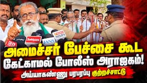 அய்யாகண்ணு உள்ளிட்ட விவசாயிகளை போலீஸார் வீட்டுகாவலில் வைத்ததால் பரபரப்பு! | Ayyakannu அய்யாகண்ணு உள்ளிட்ட விவசாயிகளை போலீஸார் வீட்டுகாவலில் வைத்ததால் பரபரப்பு! | Ayyakannu