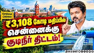 ரிங் மெயின் சிஸ்டம் என்னென்ன பலன்?  