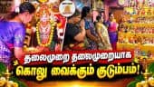 ஆன்மிகம் செய்திகள்| 14-10-2026 | Aanmeegam News | Dinamalar