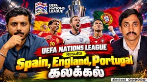 UEFA Nations League Results Spain, England, Portugal கலக்கல் UEFA Nations League Results Spain, England, Portugal கலக்கல்