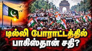 பதற்றத்தை கிளப்பிய வீடியோ ; போலீஸ் விசாரணை தீவிரம்  
