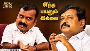 எல் முருகன் ராஜினாமாவின் பின்னணி ! பரபரப்பு டுவிஸ்ட் | Dinamalarsidelights
