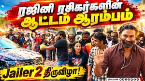 Jailer 2 ரிலீஸ்…  தியேட்டரில் தெறிக்கும் கொண்டாட்டம்!  