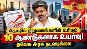 சர்க்கரை விலை உயர்வை தடுக்க அரசு நடவடிக்கை Industry Growth  