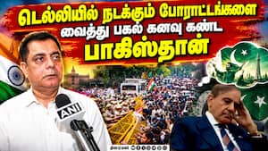 டெல்லி போராட்டம் பின்னணியில் பாகிஸ்தான் - அதிர வைக்கும் சைபர் கிரைம் | Delhi Protests Pakistan டெல்லி போராட்டம் பின்னணியில் பாகிஸ்தான் - அதிர வைக்கும் சைபர் கிரைம் | Delhi Protests Pakistan