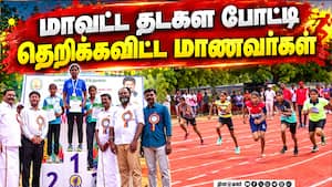 குடியரசு தின தடகள, விளையாட்டுப் போட்டி | School students shine குடியரசு தின தடகள, விளையாட்டுப் போட்டி | School students shine