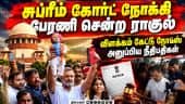 நீதித்துறையை யாரும் மிரட்டி பார்க்க முடியாது: சுப்ரீம் கோர்ட் அதிரடி