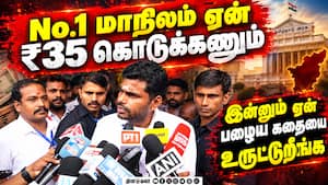 தவெக அரசுக்கு 1வருடம் கால அவகாசம்  