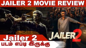படம் எப்படி இருக்கு! Movie review