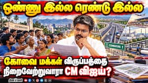 கோவைக்காக அறிவிக்கப்பட்டும் குறட்டை விடும் திட்டங்கள்  