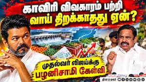 1 கிலோ அரிசி ₹100 ஆயிடுச்சு என்ன கவர்மென்ட் இது: இபிஎஸ் | admk 1 கிலோ அரிசி ₹100 ஆயிடுச்சு என்ன கவர்மென்ட் இது: இபிஎஸ் | admk