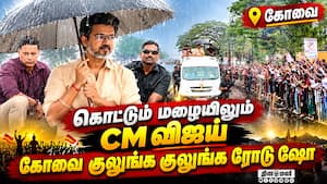 மாவட்ட செய்திகள் | 16-10-2026
