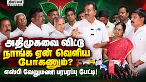 போதை கடத்தலில் நிர்வாகி தவெக எடுத்த ஆக்ஷன் TVK | DRI Raid போதை கடத்தலில் நிர்வாகி தவெக எடுத்த ஆக்ஷன் TVK | DRI Raid