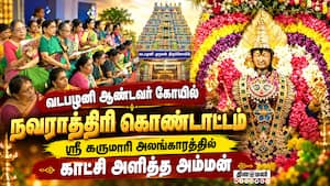 வடபழனி ஆண்டவர் கோயிலில் சக்தி கொலு 6ம் நாள் திருவிழா வடபழனி ஆண்டவர் கோயிலில் சக்தி கொலு 6ம் நாள் திருவிழா