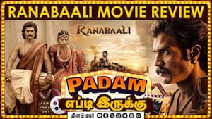 Ranabaali  