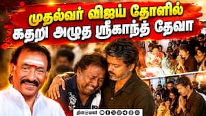 இசையமைப்பாளர் தேவாவுக்கு முதல்வர் விஜய் அஞ்சலி