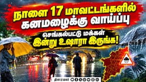 எந்தெந்த மாவட்டங்களில் மழை: வானிலை மையம் முக்கிய அப்டேட்