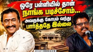 தேவாவை நினைவு கூர்ந்த இயக்குநர் கேஎஸ் ரவிக்குமார் KS Ravikumar | Deva தேவாவை நினைவு கூர்ந்த இயக்குநர் கேஎஸ் ரவிக்குமார் KS Ravikumar | Deva