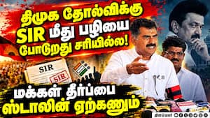 கூட்டணி இல்லாவிட்டால் திமுக திமுக டெபாசிட் இழந்திருக்கும் Durai Vaiko | mdmk கூட்டணி இல்லாவிட்டால் திமுக திமுக டெபாசிட் இழந்திருக்கும் Durai Vaiko | mdmk