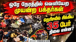 கொல்கத்தா துர்கா பந்தலில் திடீர் நெரிசல்: 35 பேர் ஆஸ்பிடலில் அட்மிட்